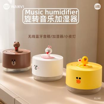line friends家用臥室靜音小型桌面空氣加濕器音響箱可愛卡通禮物