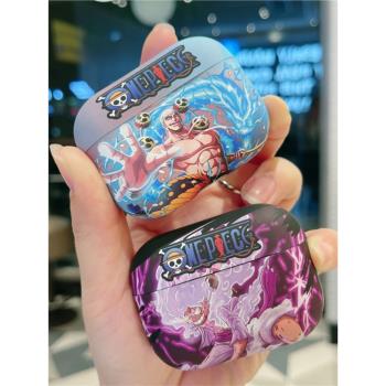 動漫海賊王airpods耳機套第五代適用蘋果airpodspro二代三代新款矽膠airpods1/2代無線藍牙耳機保護套pro2軟