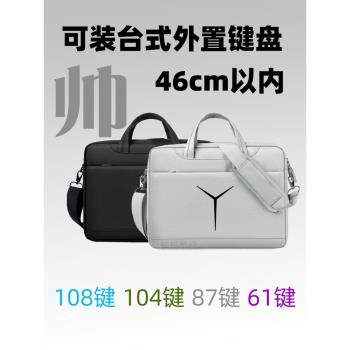 適用於2025聯想拯救者Y9000P電腦包R9000P16寸筆記本r7000p/y7000p手提肩氣囊加絨大容量裝鍵盤R7000/Y7000