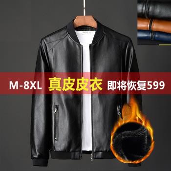 海寧加絨皮衣男真皮大碼男裝外套綿羊皮夾克高檔騎行機車服潮