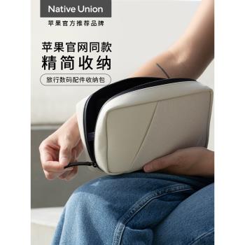 Native Union Stow收納包數碼電腦配件整理袋充電器數據線收納盒耳機U盤充電寶鼠標保護布袋大容量便攜旅行包