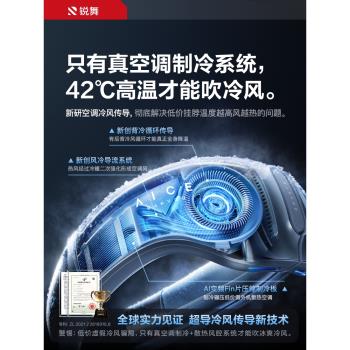 銳舞掛脖空調2024新款掛脖風扇製冷小風扇便攜式小型迷你隨身智慧靜音強力usb充電風扇脖子戶外夏天降溫神器f