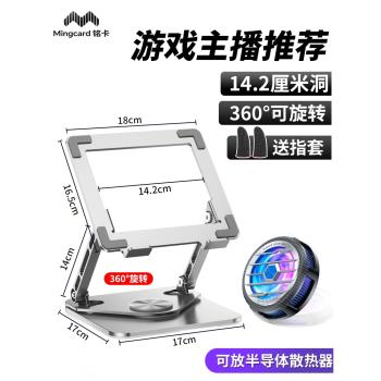 銘卡便攜屏畫畫網課學習平板支架