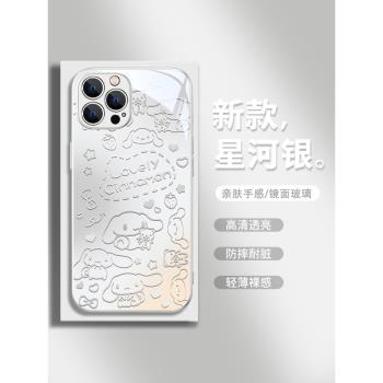 線條玉桂狗iPhone14手機殼蘋果15promax新款13漸變16高階感12mini卡通11網紅小狗xs簡約7plus女款x玻璃8p防摔