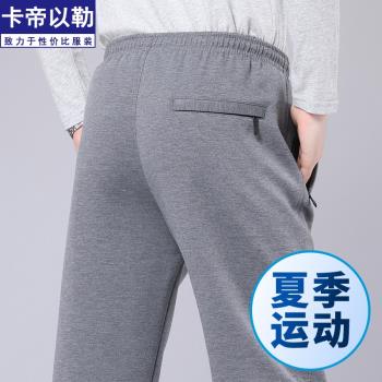 南極人寬松加絨加厚保暖休閑褲
