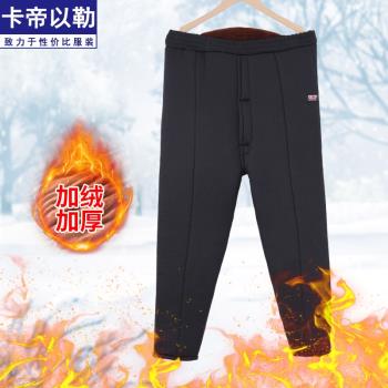 南極人加絨加厚保暖高腰休閑褲