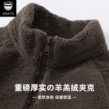 羊羔絨外套男秋冬潮牌雙面加絨加厚搖粒絨顆粒棉夾克美式大碼棉服