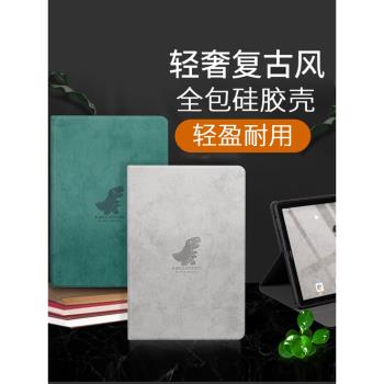 適用聯想小新pad2022保護套11.2新款卡通皮套小新pad2024平板2022電腦保護殼10.6英寸矽膠pro薄防摔外殼兒童