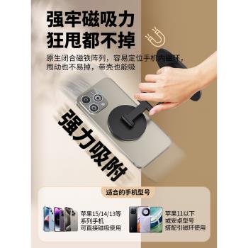 蘋果桌面金屬支撐架折疊旋轉磁吸