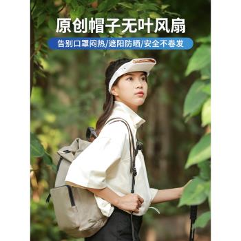 慕凝頭戴式男生降溫口罩小風扇