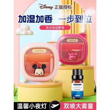 迪士尼辦公室桌面女生擺件加濕器