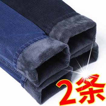 寬松直筒冬季休閑保暖加絨牛仔褲