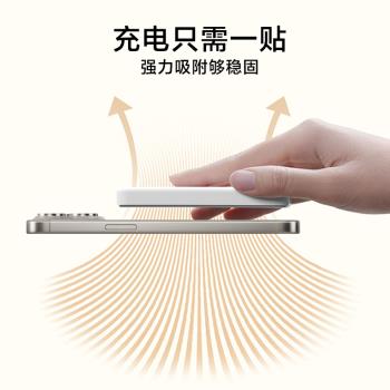小米磁吸充電寶5000mAh大容量超薄小巧便攜移動電源適用小米蘋果