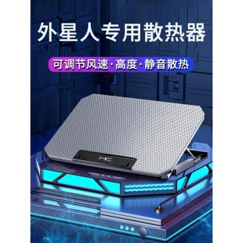 適用於外星人筆記本電腦散熱器x17r2遊戲本m15r6通用散熱底座支架降溫神器架風扇m51風冷r4水冷靜音15.6寸架