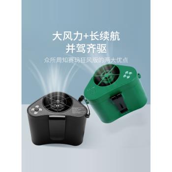 賽瑪隨身工地幹活便攜掛腰風扇