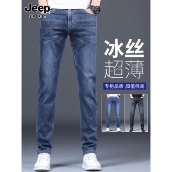 JEEP夏季薄款修身大碼潮流牛仔褲