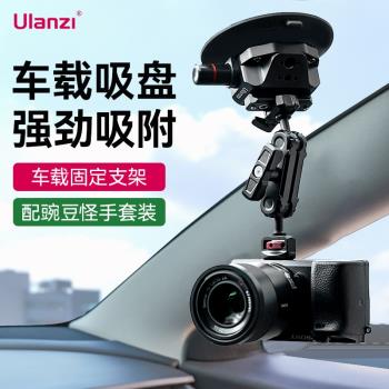Ulanzi pocket3拍攝車載支架