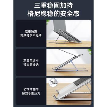 筆記本電腦支架桌面立式雙層增高架懸空折疊便攜托架可升降調節頸椎鋁合金遊戲本散熱底座辦公專用平板支撐架