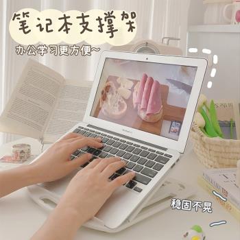 筆記本電腦支架托架桌面增高散熱器懸空折疊便攜式可升降旋轉架子
