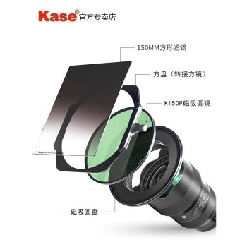 卡色 方形濾鏡支架K150P適用於尼康14-24索尼12-24適馬14騰龍15-30富士8-16方形150mm減光鏡GND漸變鏡CPL濾鏡