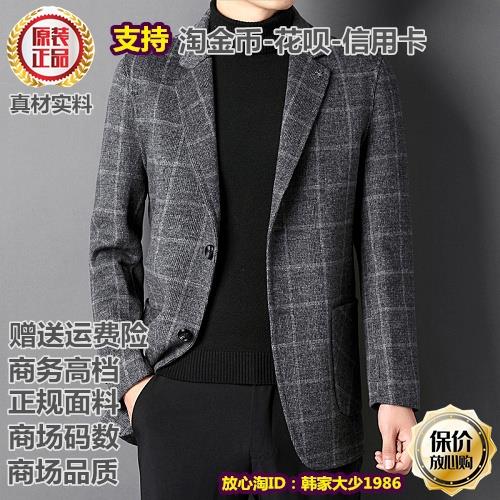 跨境羊毛大衣秋冬新款中青年休閑雙面尼單排扣外套中長款風衣男