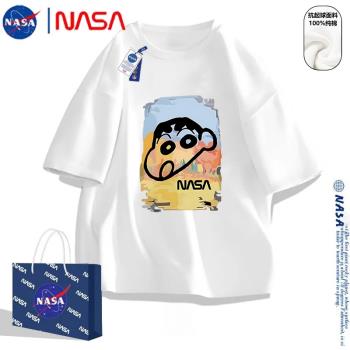 NASA聯名蠟筆小新短袖t恤男大童夏季新款青少年情侶卡通純棉睡衣