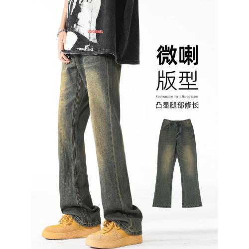 美式微喇牛仔褲男喇叭褲復古做舊高街休閑寬松潮流秋季男生褲子潮