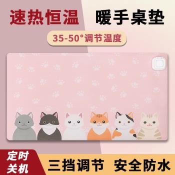 加熱鼠標墊發熱暖桌墊暖手電熱桌墊冬天女超大號冬季桌面學生寫字暖手保暖鍵盤電腦臺式墊子辦公室插座暖手套