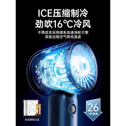 制冷手持小風扇超強力充電靜音usb迷你電風扇小型便攜式大風力隨身長續航戶外降溫神器2024新款移動空調手拿