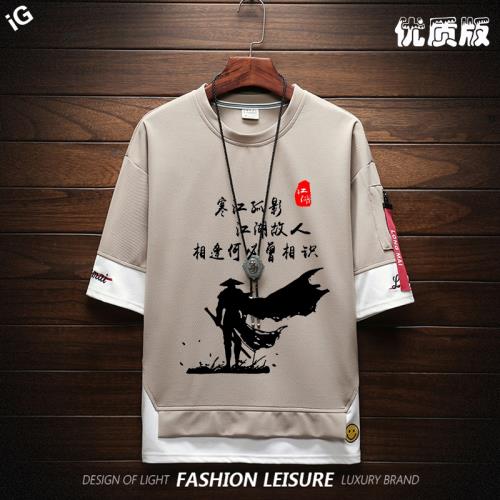 內涵段子搞笑文字創意表情包五分袖存款過億元寬松韓版假兩件套