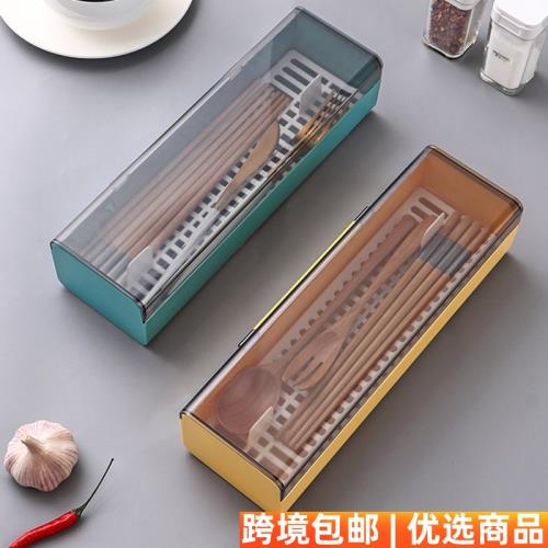 筷子盒帶蓋防塵瀝水廚房平放筷籠簍餐廳公筷筒桶刀叉勺餐具收納盒