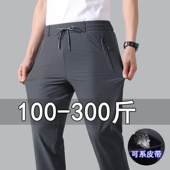 薄款涼感加肥加大300斤彈力長褲