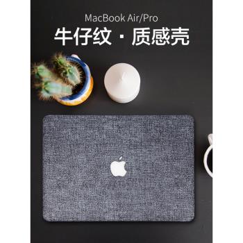 適用于蘋果筆記本電腦保護殼2024新款macbookpro16寸保護套macbook外殼14英寸Pro創意Mac15貼膜air13牛仔殼M3