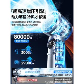 usb冰敷辦公室桌面製冷小風扇