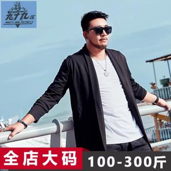 大碼外套男裝秋季薄款加肥加大潮寬松中長款大號披風開衫胖子風衣
