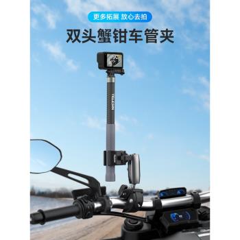 泰迅適用gopro13/12/11/10騎行支架雙頭大力夾鉗自拍桿車把固定自行車運動相機Insta360 X3 X4摩托車支架配件