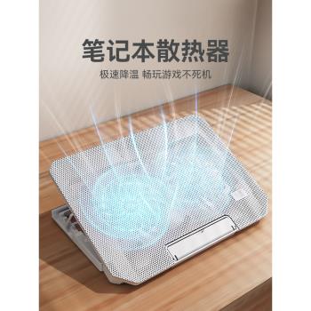 戴爾專用超薄靈越筆記本散熱器