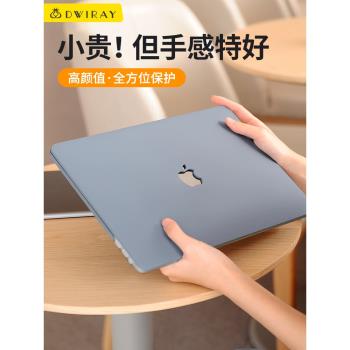 適用蘋果電腦保護套macbookpro14寸macbook筆記本保護殼air13外殼pro16英寸macpro磨砂輕薄新款M3可貼膜mac15