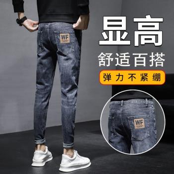 潮牌春秋季修身小腳高階感牛仔褲
