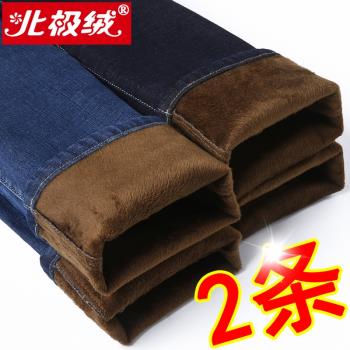 加絨加厚男士休閑冬季保暖牛仔褲