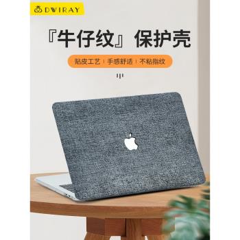 牛仔紋蘋果電腦保護殼適用于macbookpro16寸筆記本air13保護套macbook外殼2024新款pro14寸13.3mac13.6新M3殼