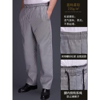 廚樂樂餐飲飯店工作服春夏格子褲