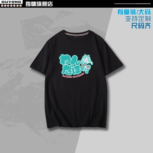 偶像大師百萬現場 公主德川茉莉短袖T恤棉男女青少年二次元痛衣服