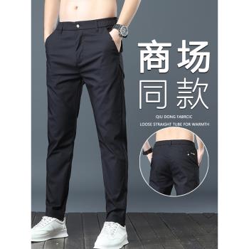 冰絲商務彈力修身上班男款休閑褲