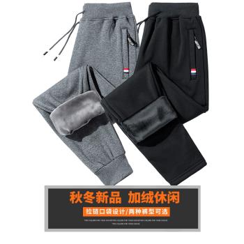 純棉冬季加絨加厚拉鏈休閑運動褲