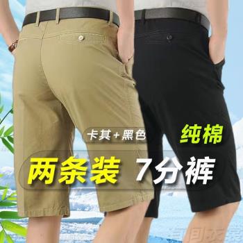 夏季薄款中年男士純棉七分褲休閑褲爸爸裝高腰西裝短褲中老年中褲