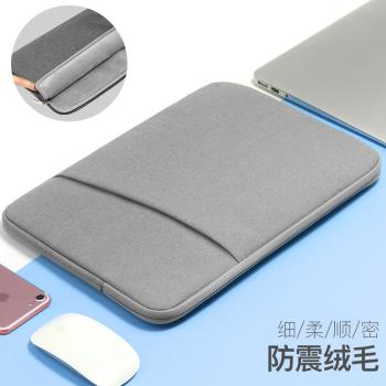 內膽包適用微軟Surface GO Pro4/5/6/7新款book 1 2保護套15寸平板電腦包laptop支架男女12.3皮套12英寸13.5