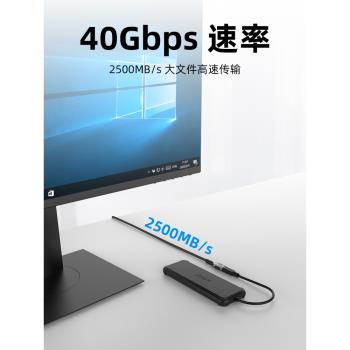 優聯 Typec公對母延長線USB4全功能數據線轉接適用於拓展塢switch筆記本資料延加長充電線雷電4/3擴展器