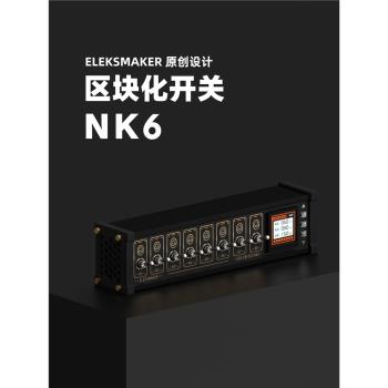 EM｜區塊化USB開關排插獨立控制鈕子復古鍍金男友禮物語音賈維斯