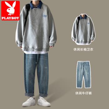 花花公子秋冬季加厚休閑男款衛衣